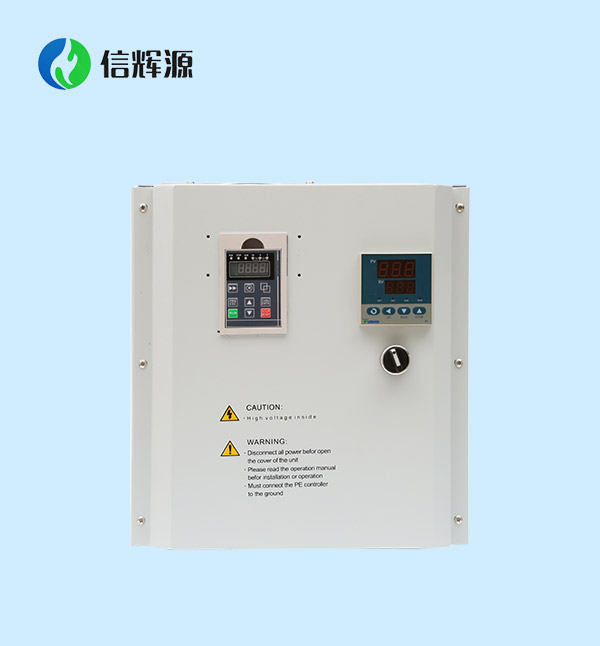 5-8Kw电磁加热器带温控