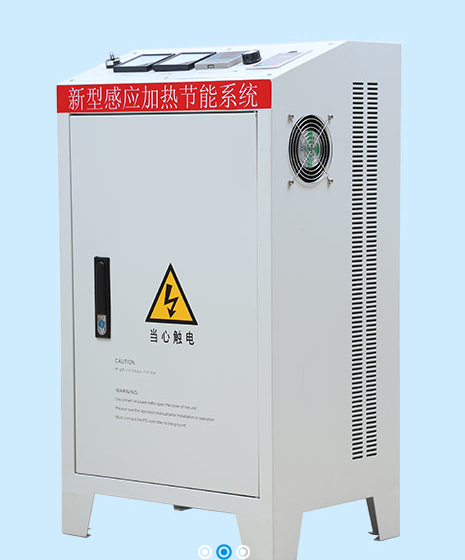 电磁感应加热器的显示方式