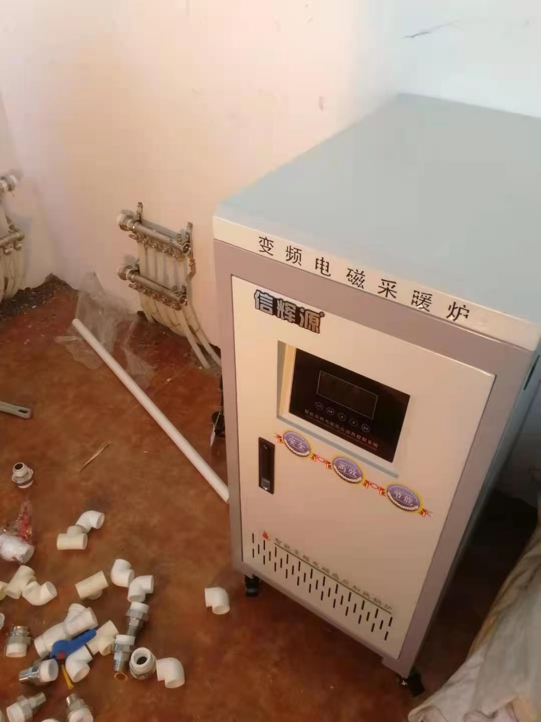 黑龙江大庆200平米地暖电磁采暖炉